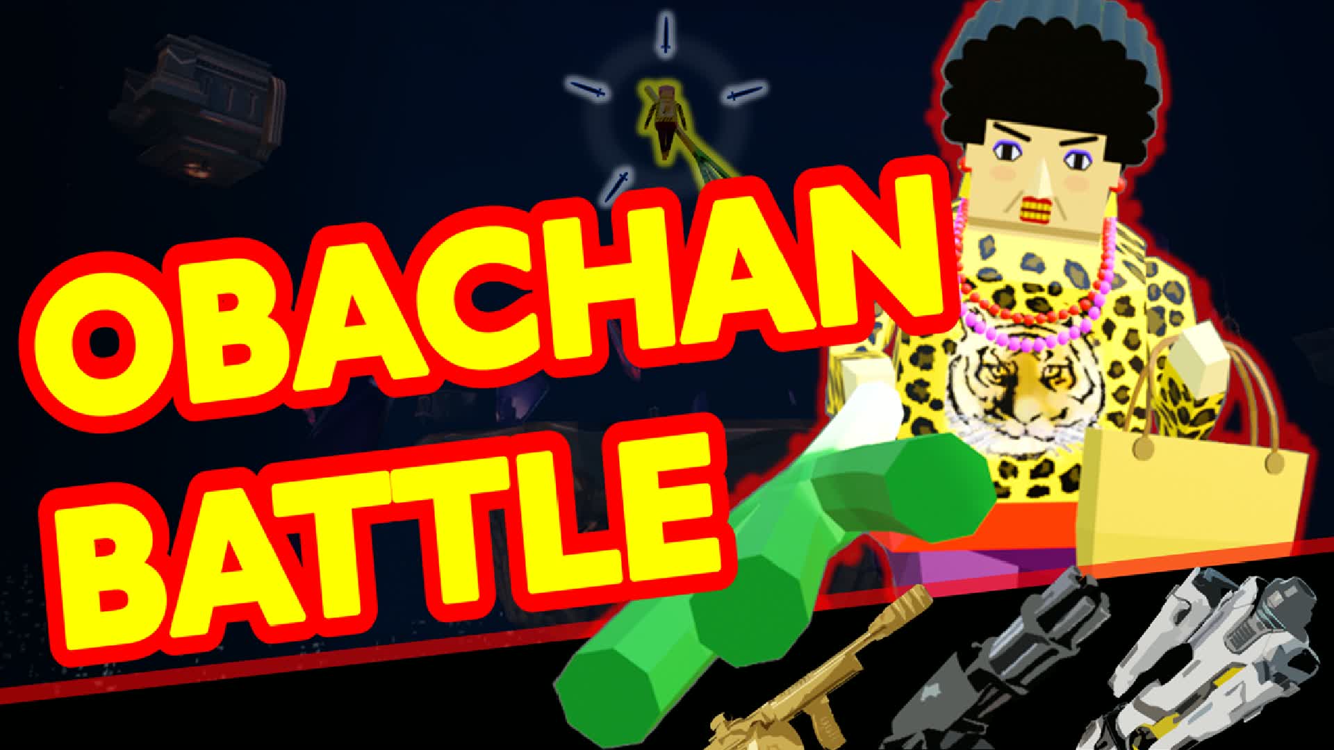 OBACHAN_BATTLE