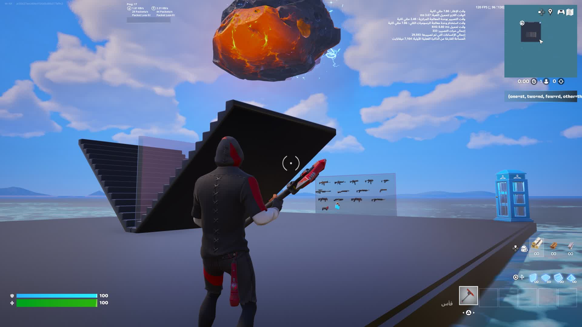 ビド 1V1 3700-9371-1714 by en3 - Fortnite Creative Map Code - Fortnite.GG