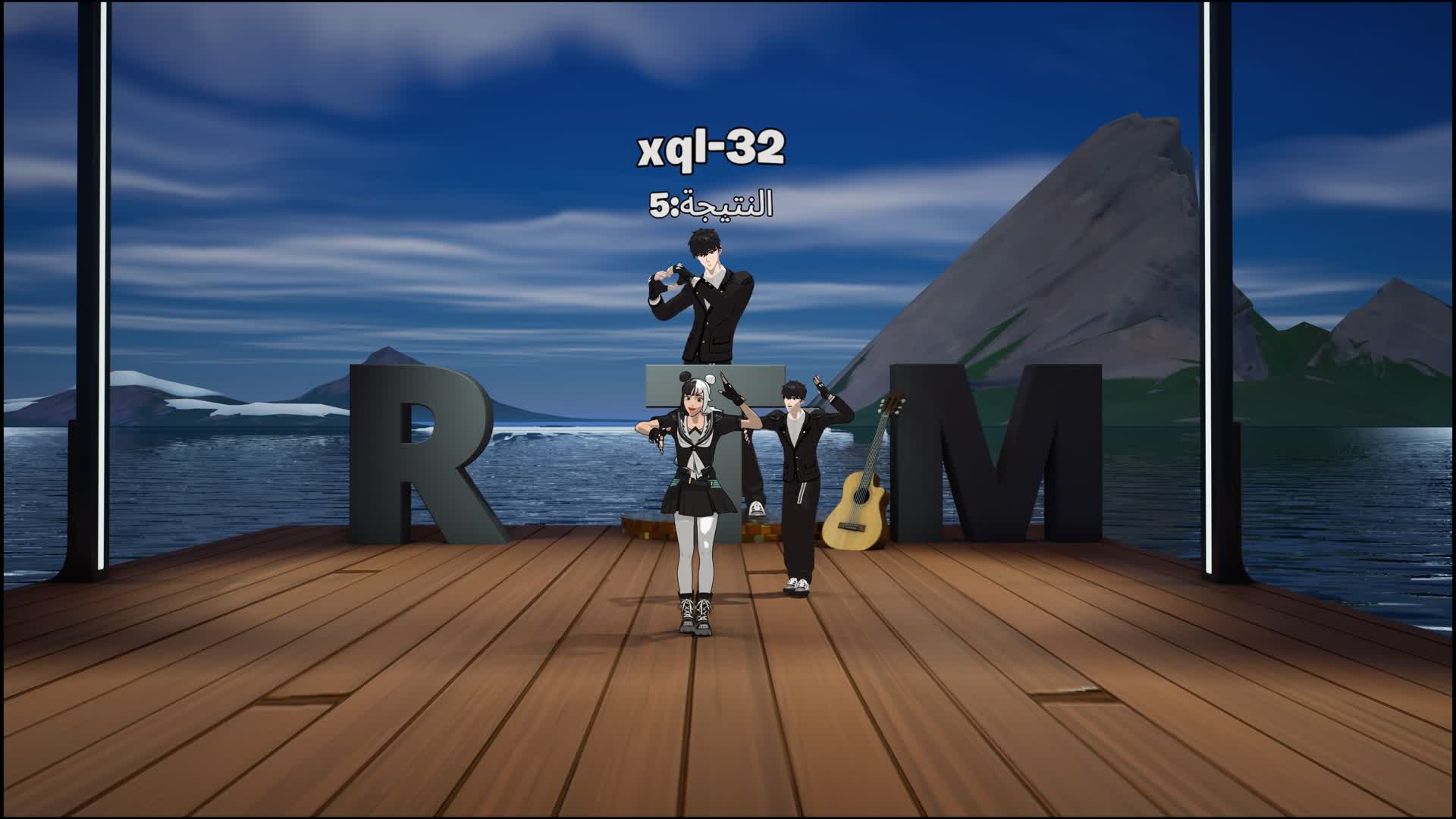 RTM Party Royal