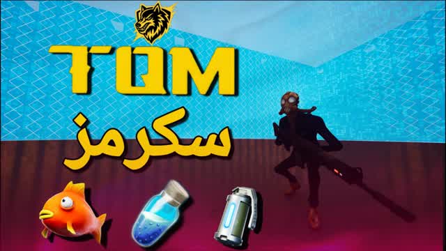 TQM -سكرمز