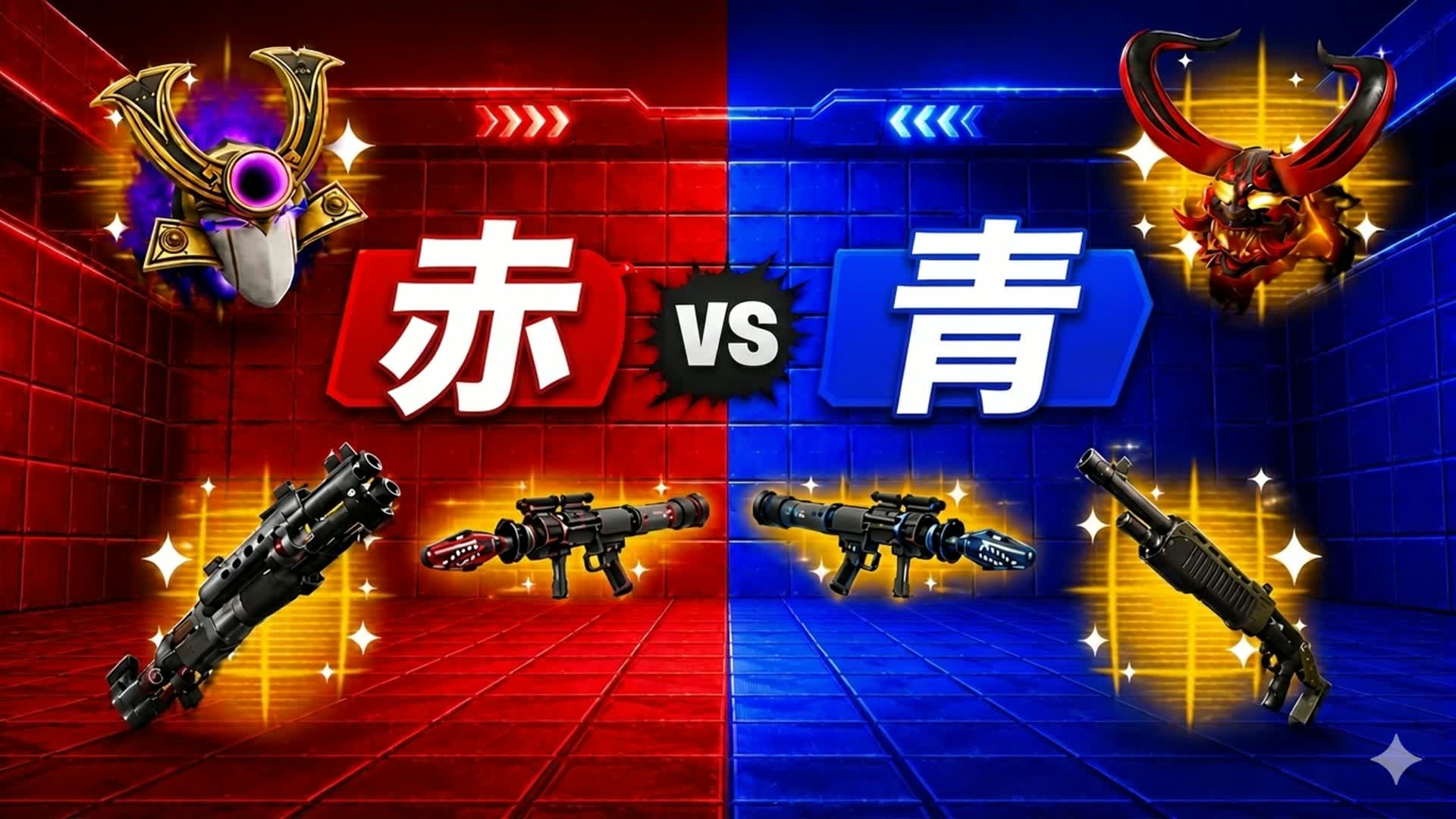 レッドVSブルーアリーナ/レッドスクエアVSブルー