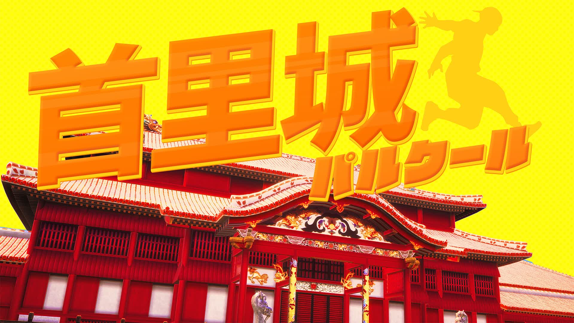 シャドーボックス  BurgeとTemple of Dawn (暁の寺 シャドーボックス BurgeとTemple of Dawn (暁の寺