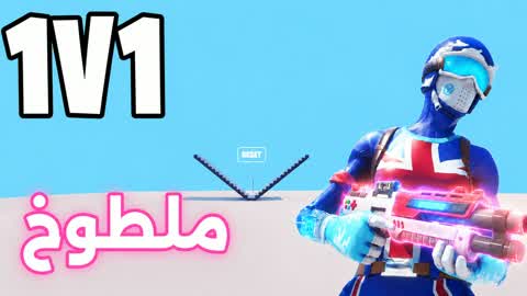 1V1 Maltawkh Fight 🎯 Hoani