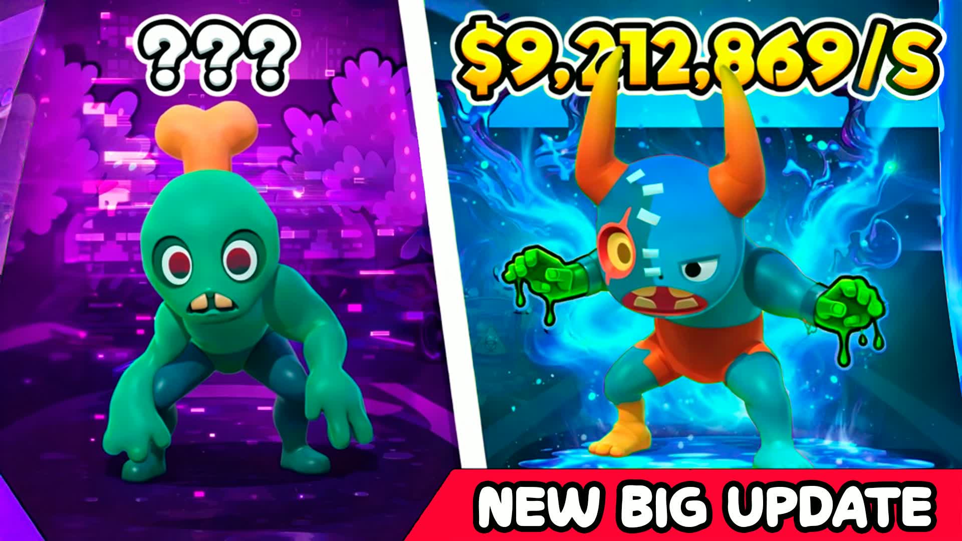 ゾンビ マージ タイクーン