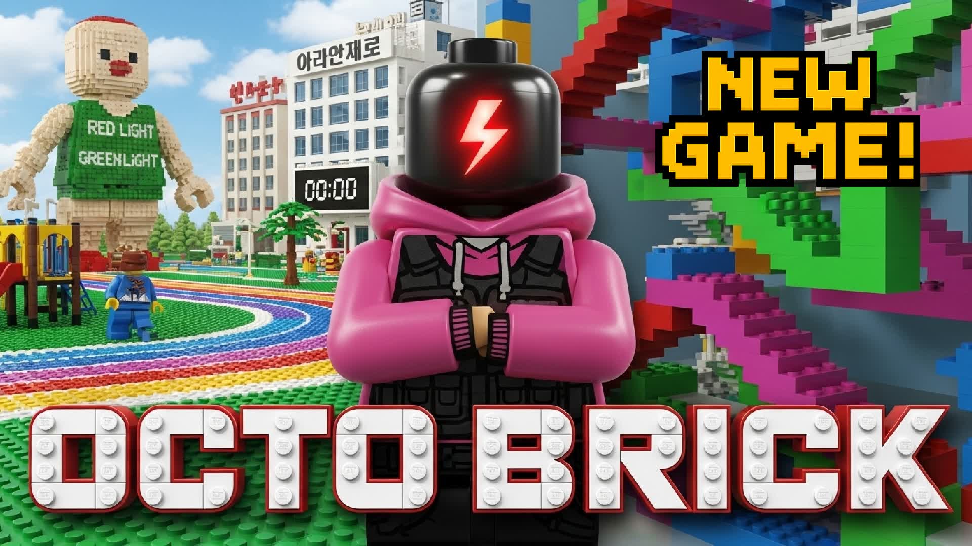 OCTO BRICK GAME 문어 게임