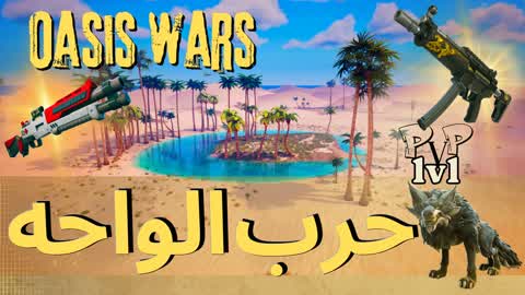 Oasis War Oasis War