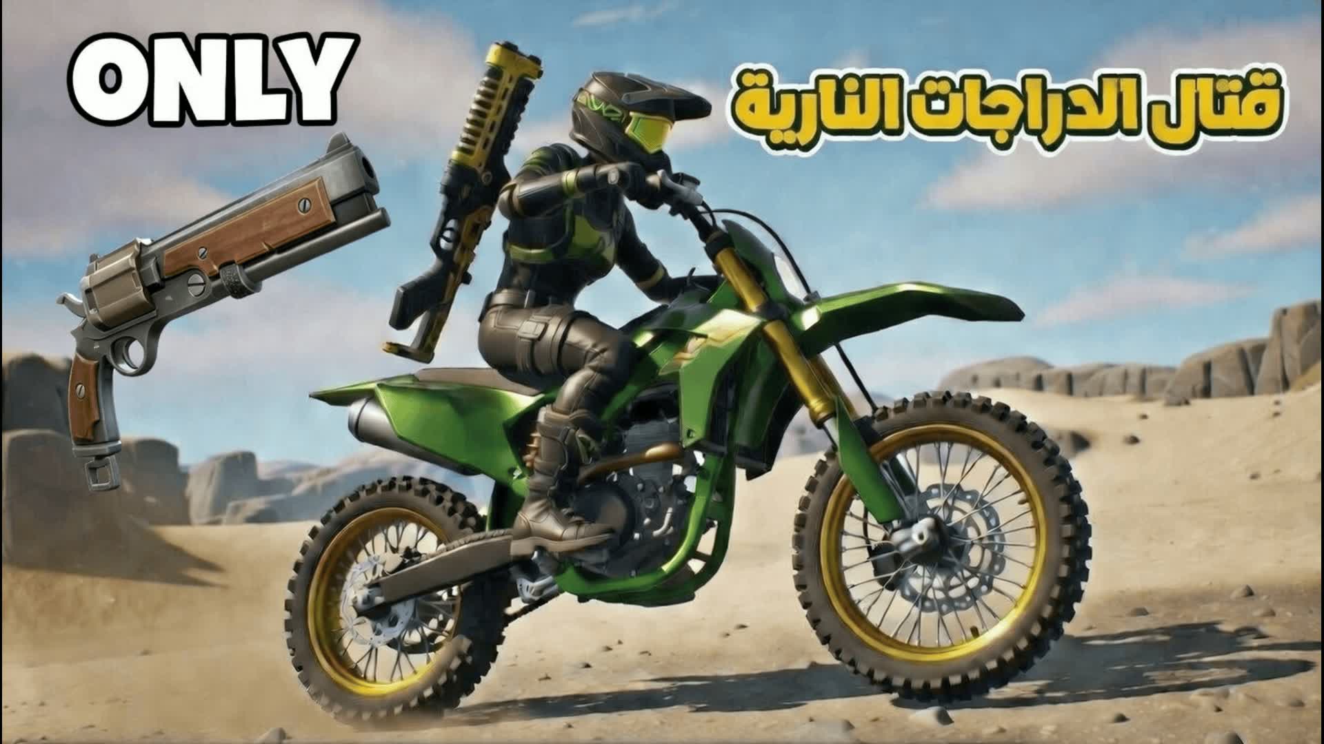 Dirt Bikes