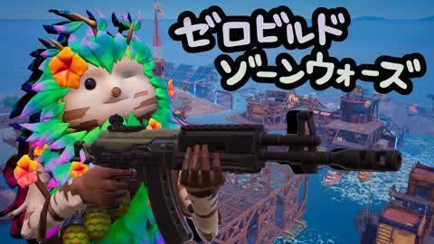 【ゼロビルド】ゾーンウォーズ