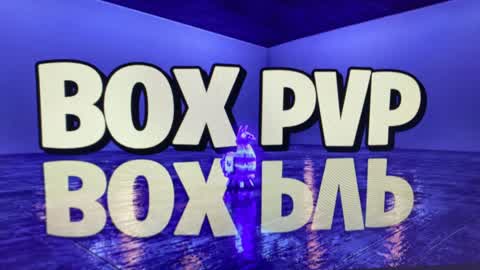 Fire Broast Fight Box