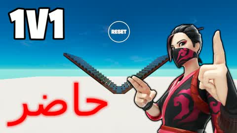 1v1 duels
