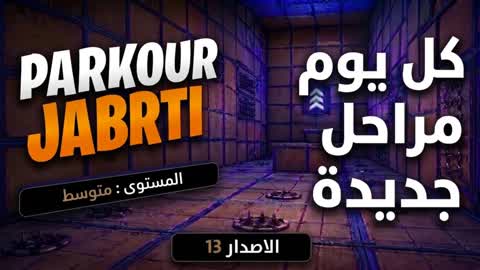 Parkour Jabarti