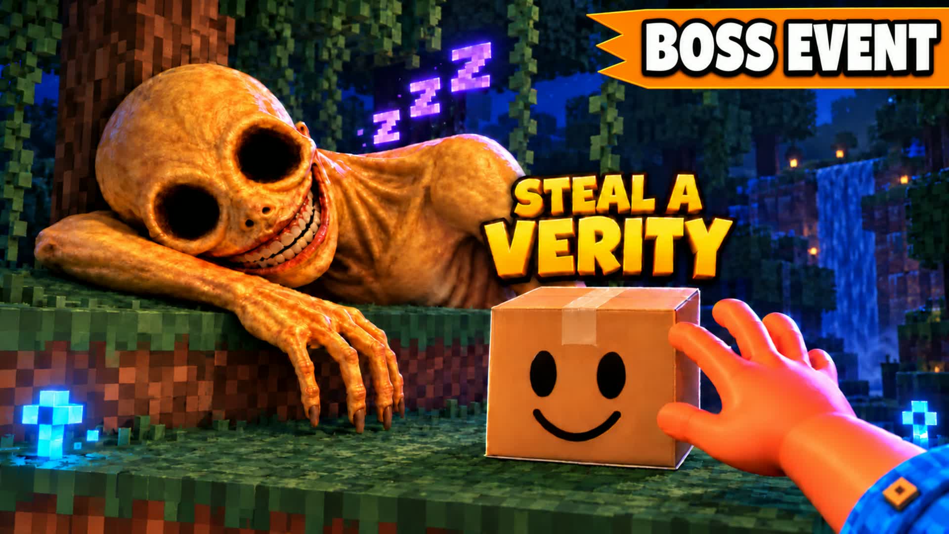 Verityを盗め