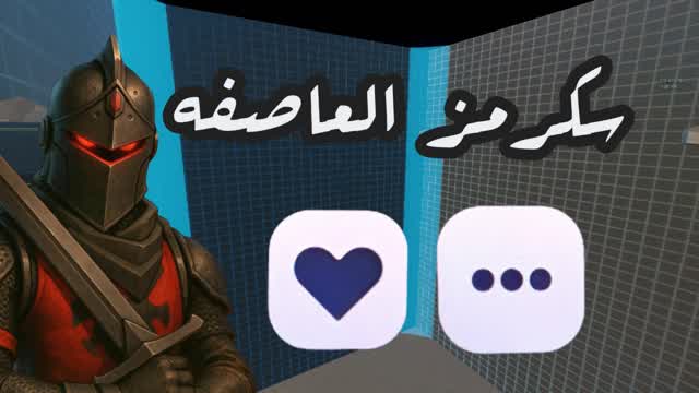 Capture 1 – سكرمز العاصفه SCRIMS SOLO