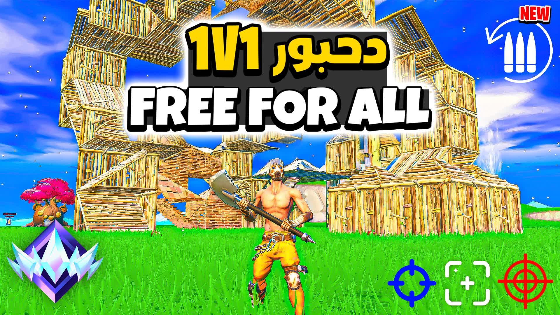 ⭐ D7B BUILD FIGHTS - انزلي بالبناء