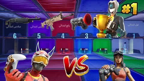 حرب الفصول الابتدائية Zone war School