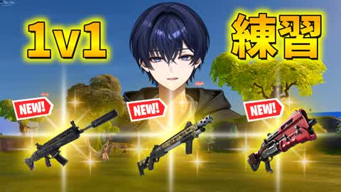 🎯ゼロビルド実戦特化型エイム練習マップ【ひろちゅーぶ練習場】