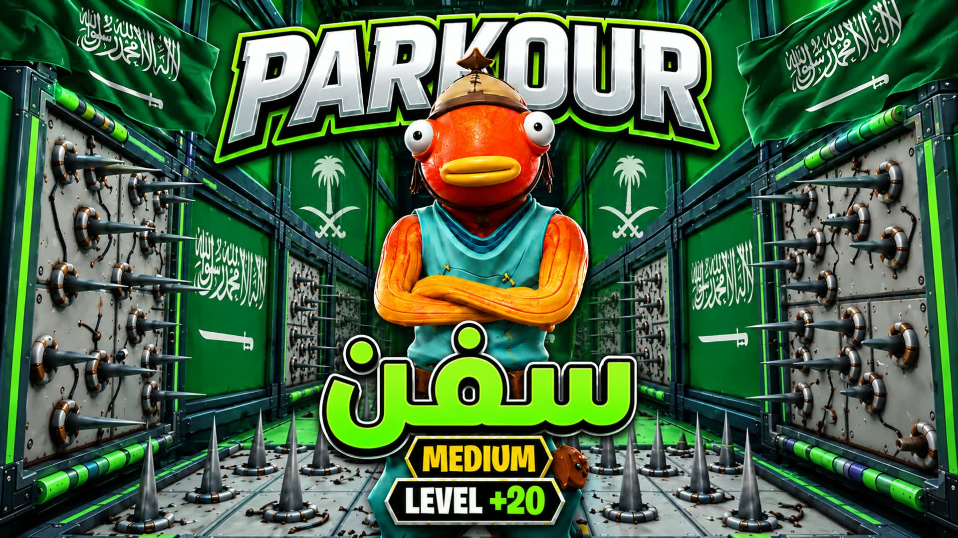 7667 パルクール 20 レベル以上の船