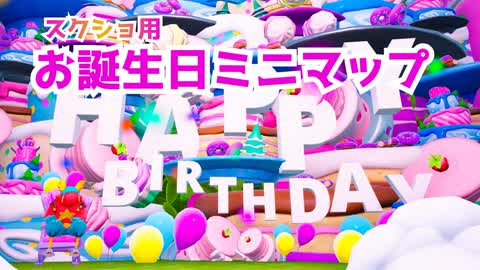 お誕生日ミニマップ