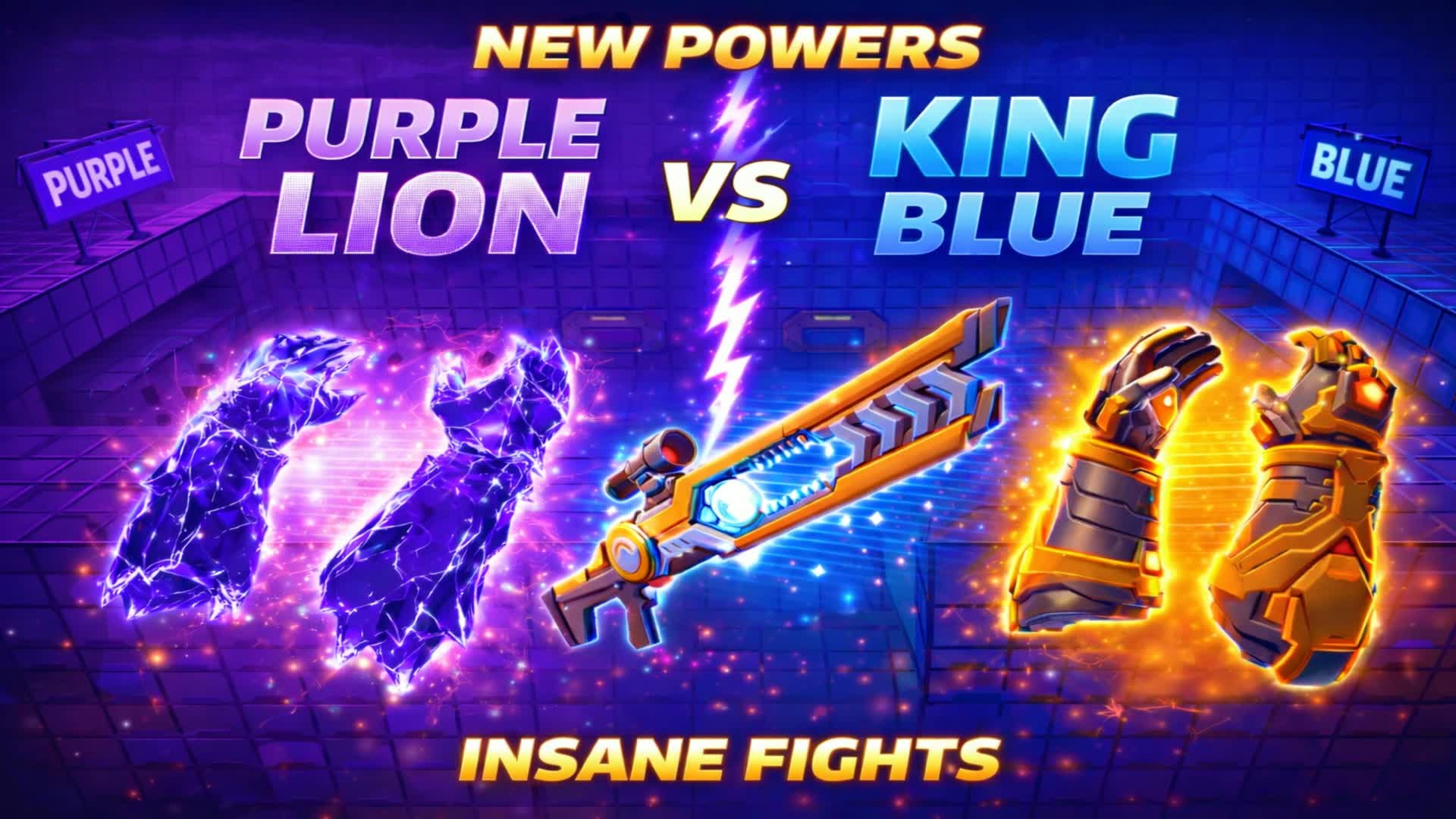 パープル レオン VS キング ブルー