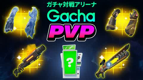 GACHA PVP ARENA -ガチャ戦闘アリーナ-