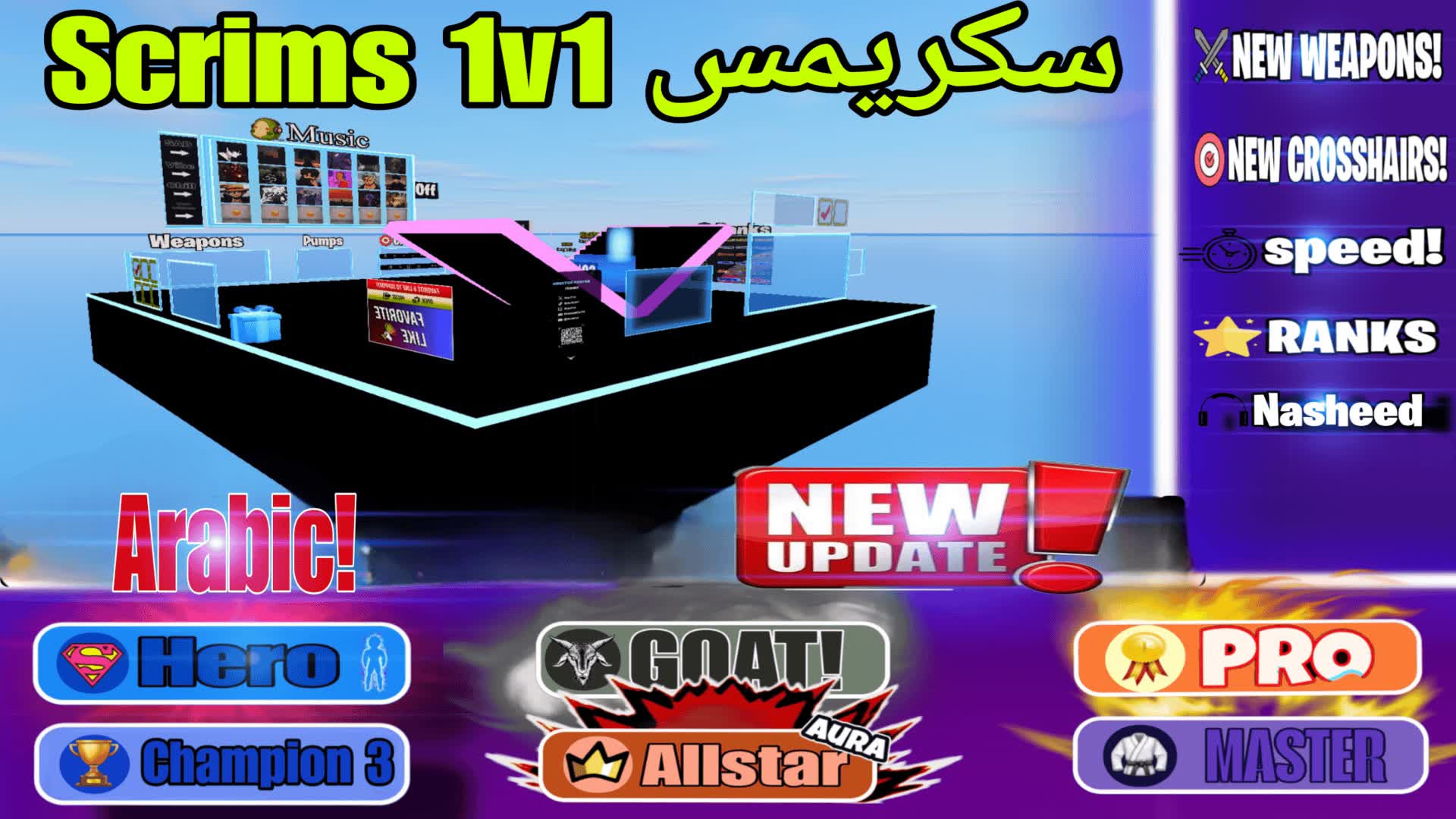 Nasheed Scrims 1v1 (سكرمز)