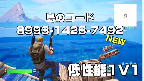 低性能1V1