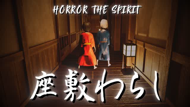 座敷わらしによって「成った」奇跡の霊石 Amazon.co.jp: 最上位チョウピラコ霊石 水晶ペンダント 座敷わら