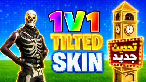 1v1v1 SKIN IS TAKEN GLORY