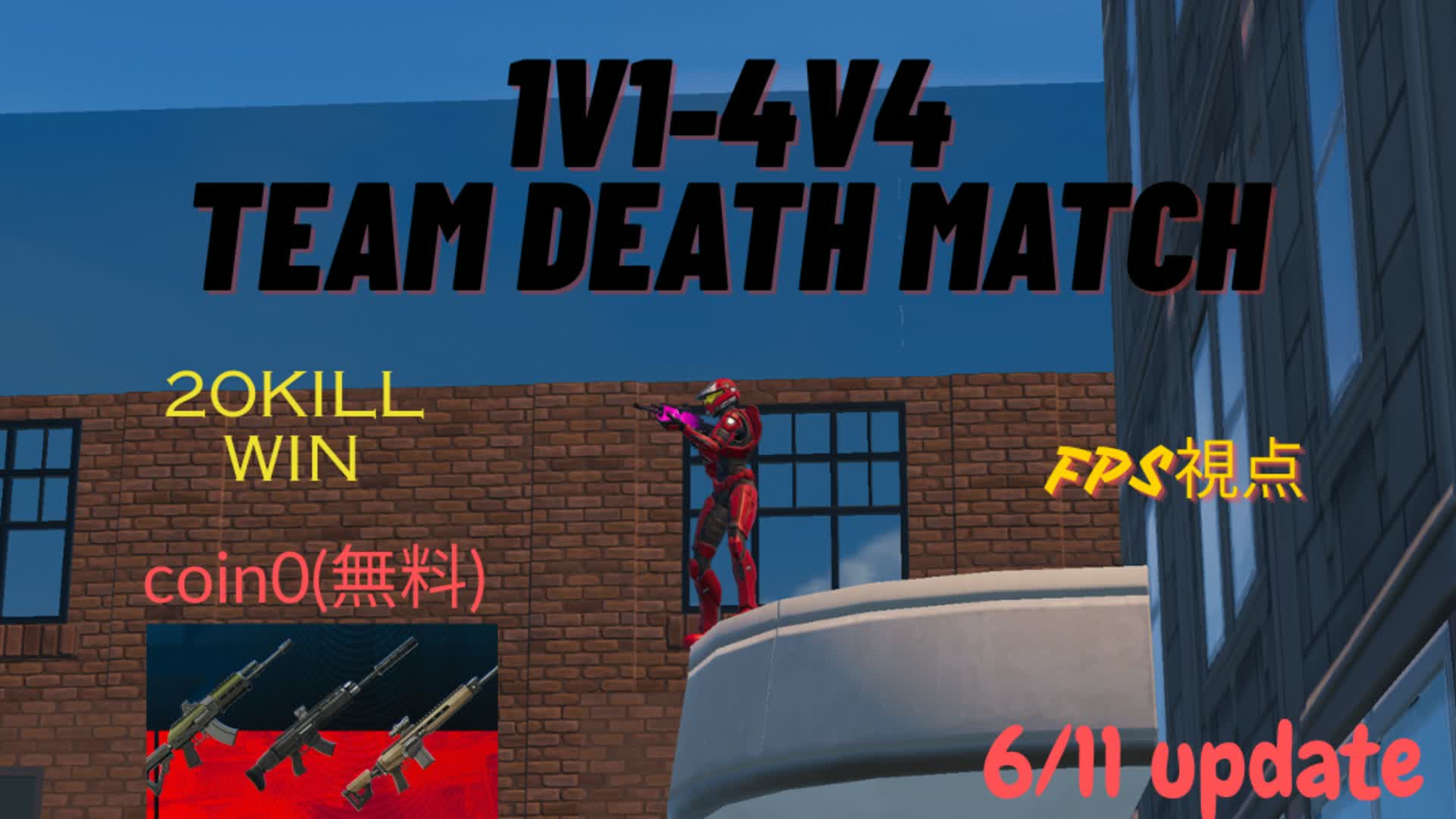 1v1-4v4 team death match