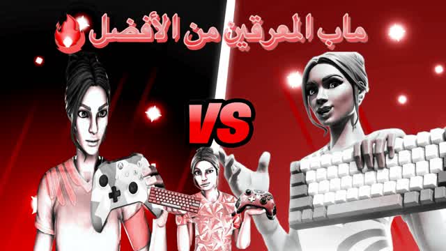Capture 1 – (ماب المعرقين PRO)--(المطور) نسخة SXB