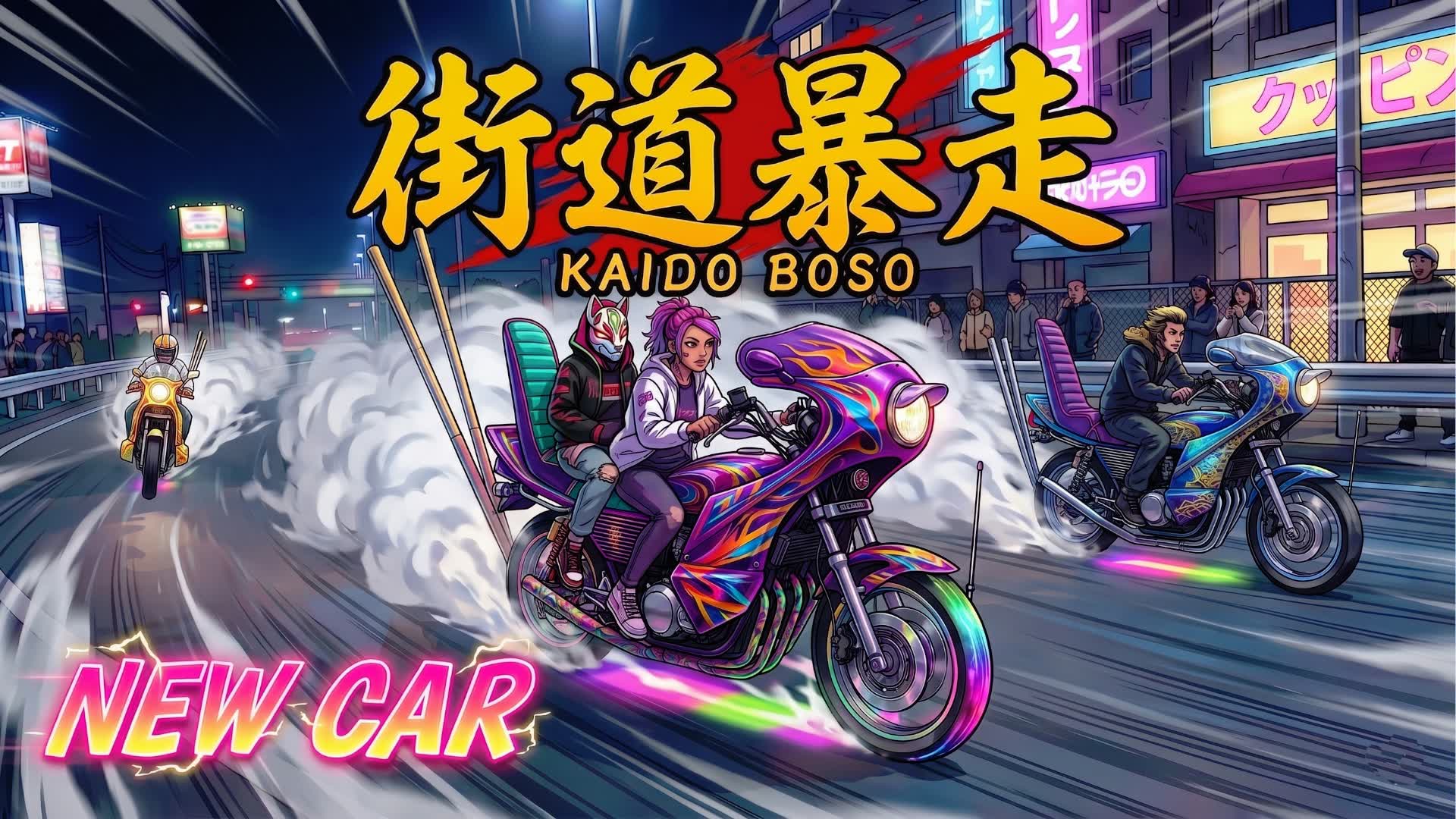 100%リアルなドライビング - アウトロースペック