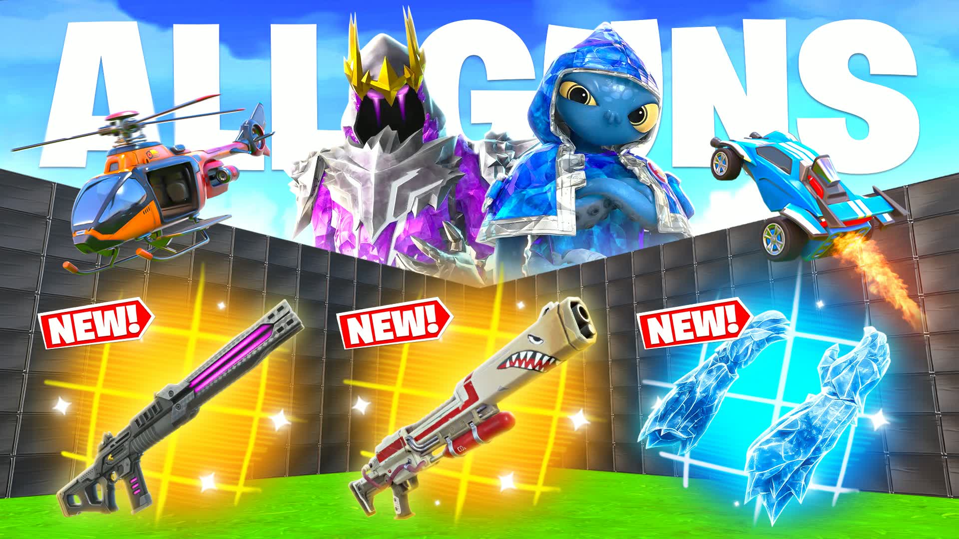 メガ 1v1 全武器＆ビークル