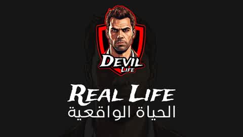 The Devil Life - الحياة الواقعية ديفل