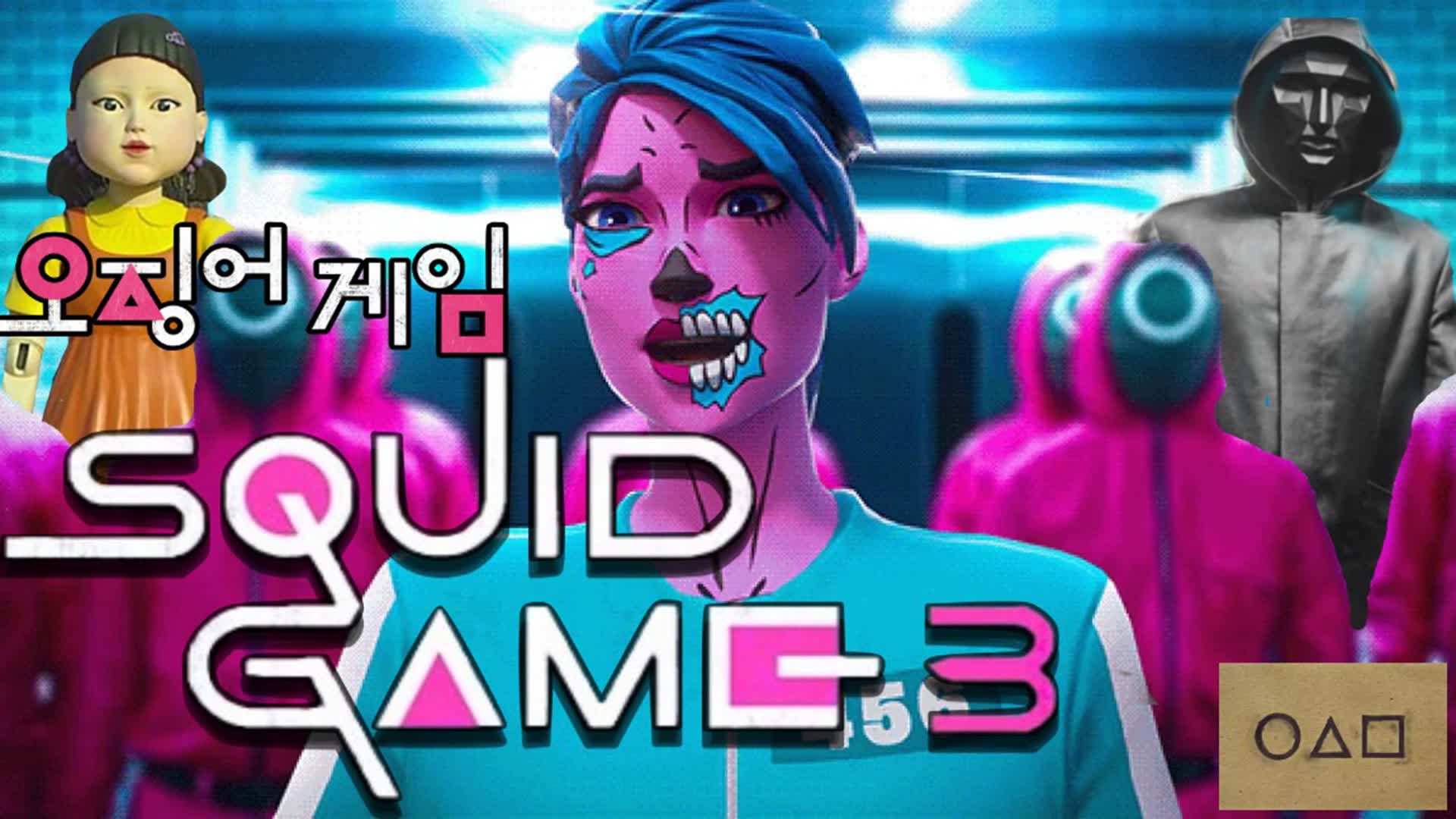 OCTO GAMES 3🐙문어 게임 FULL GAME