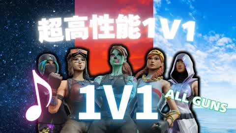 Ultra high performance 1V1