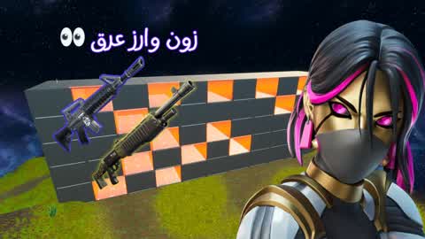 زون وارز عرق 👀