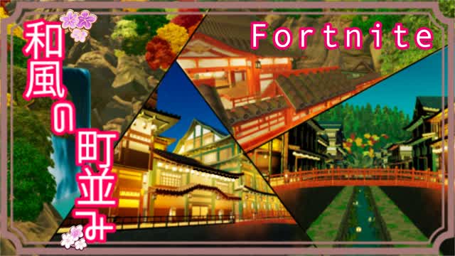 【スクショ&観光マップ】和風の町並み