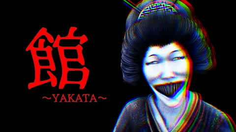 館 ~Yakata~