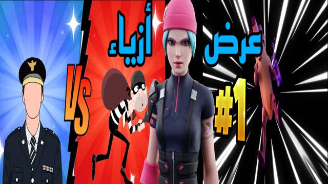 Capture 1 – فعاليات 🏃🏻49vs1