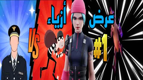 فعاليات 🏃🏻49vs1