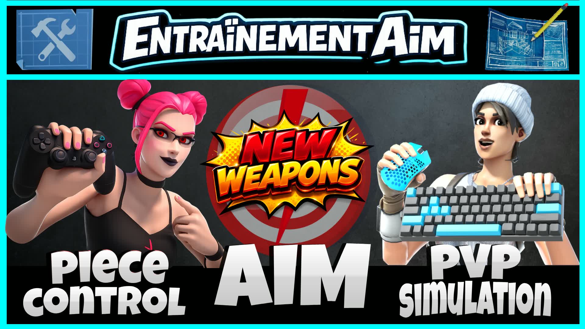 エイムトレーニング