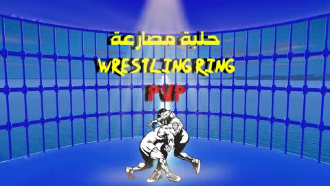 Usage ring/wrestling ring 🥊
