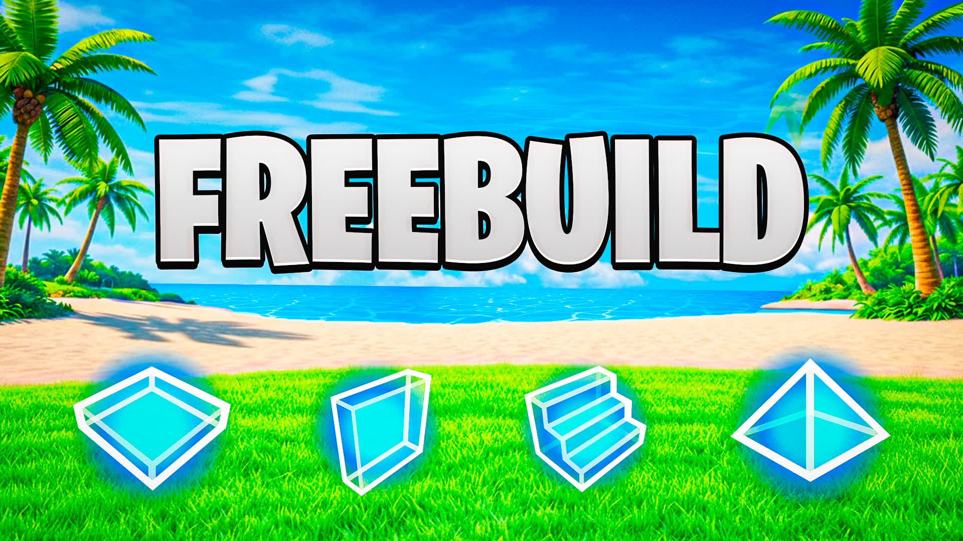 フリービルド サマー🌴