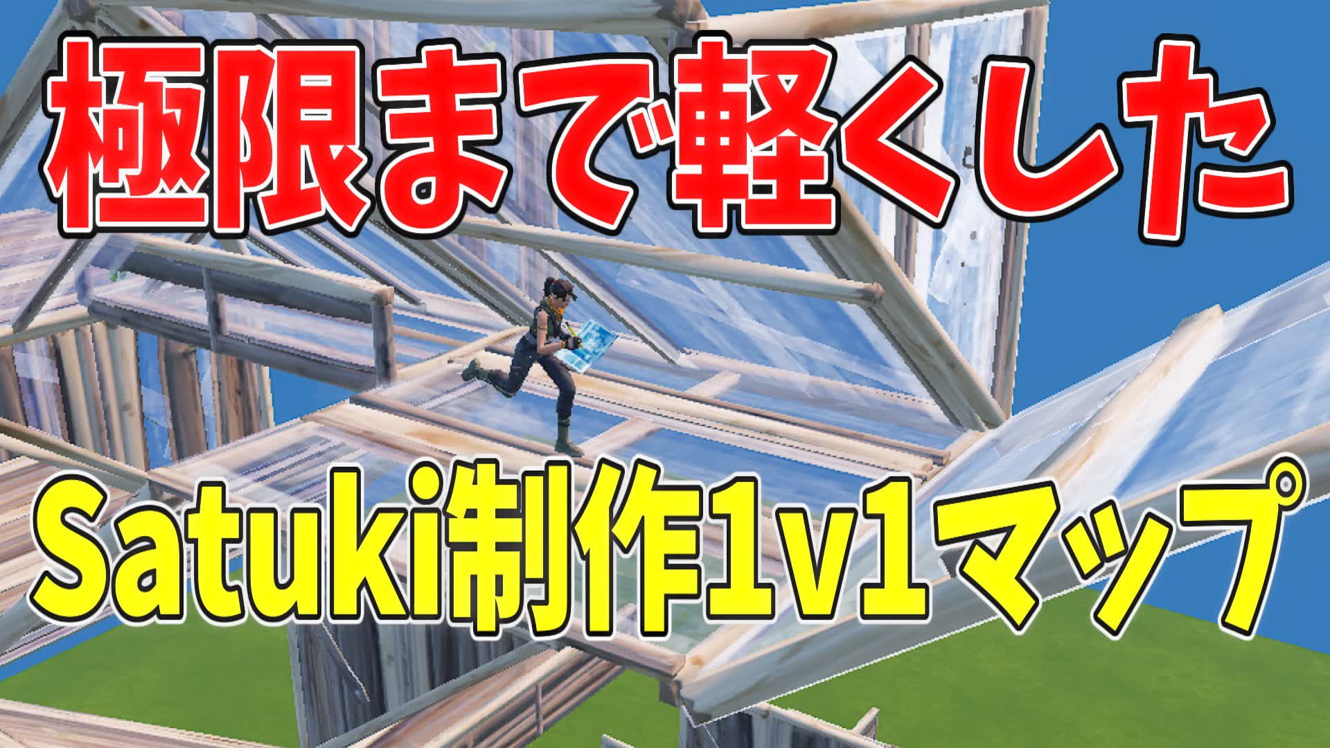 Satuki 1v1