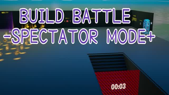 Build Battle _spectator mode+