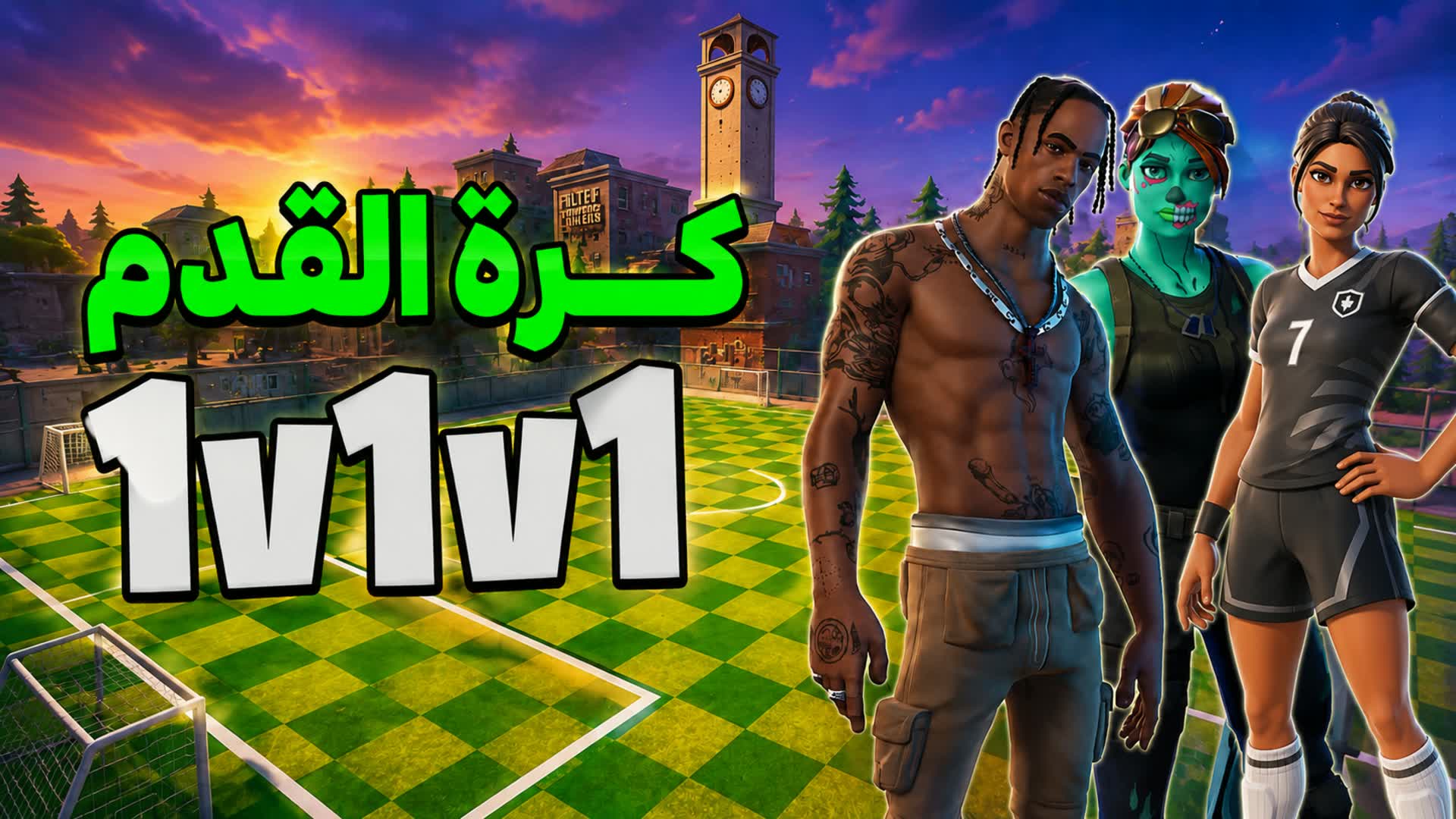 1V1V1V scrims Glory قلوري تلتد
