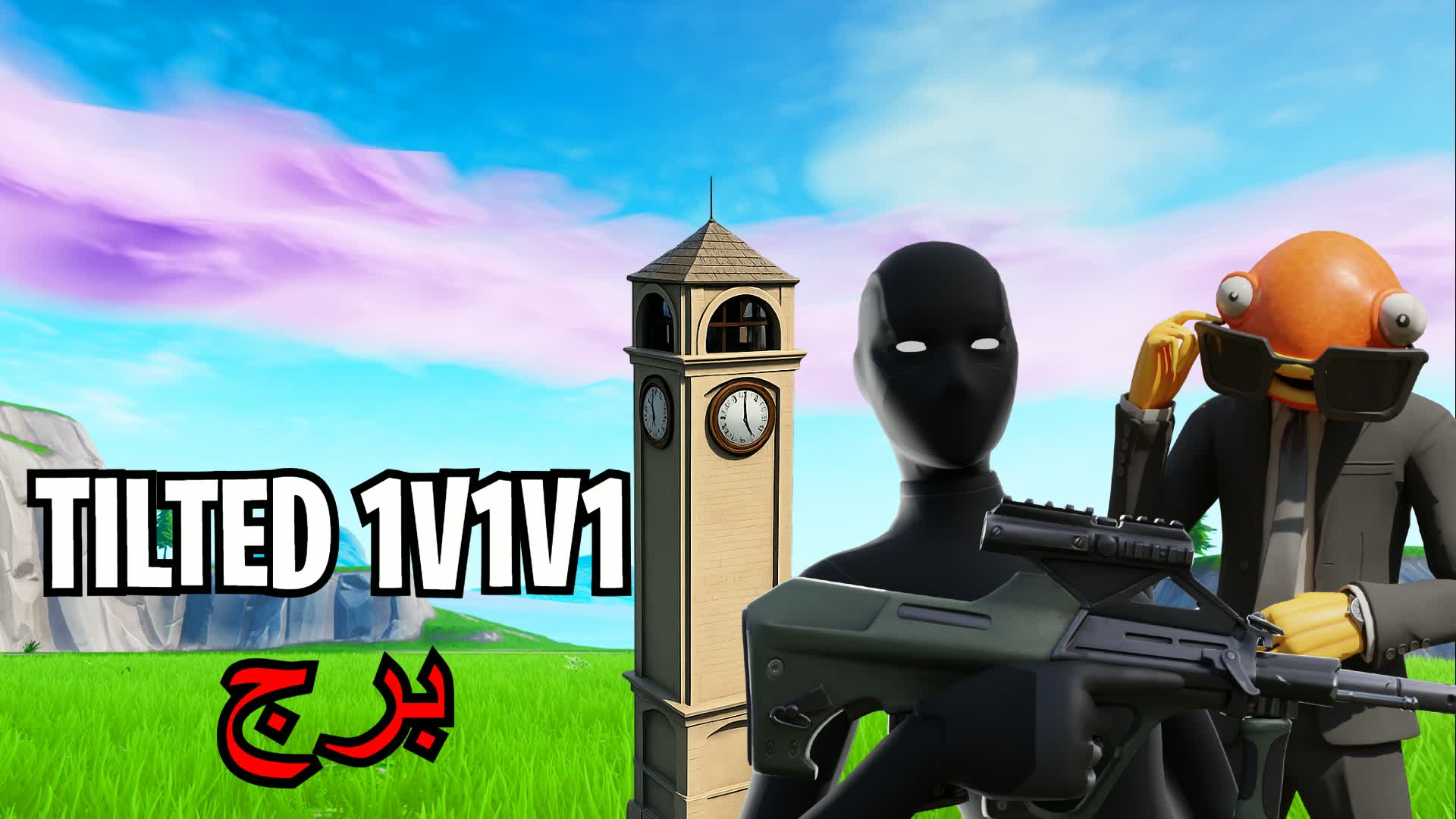 Tilted1v1v1برج