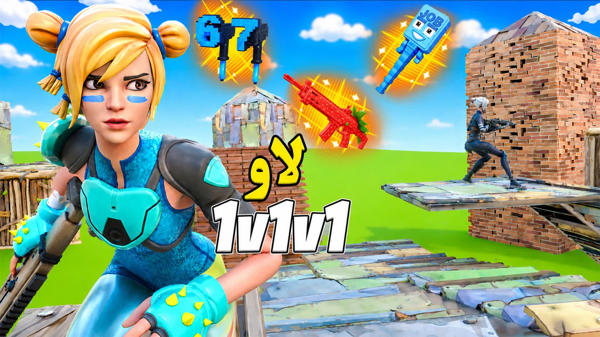 1v1v1 Law