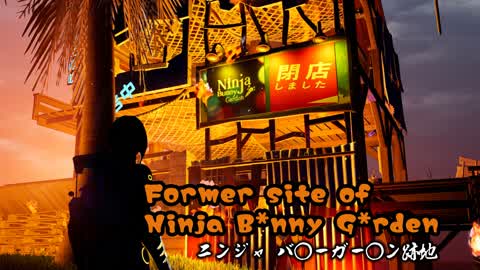 ニンジャバ◯ーガー◯ン跡地