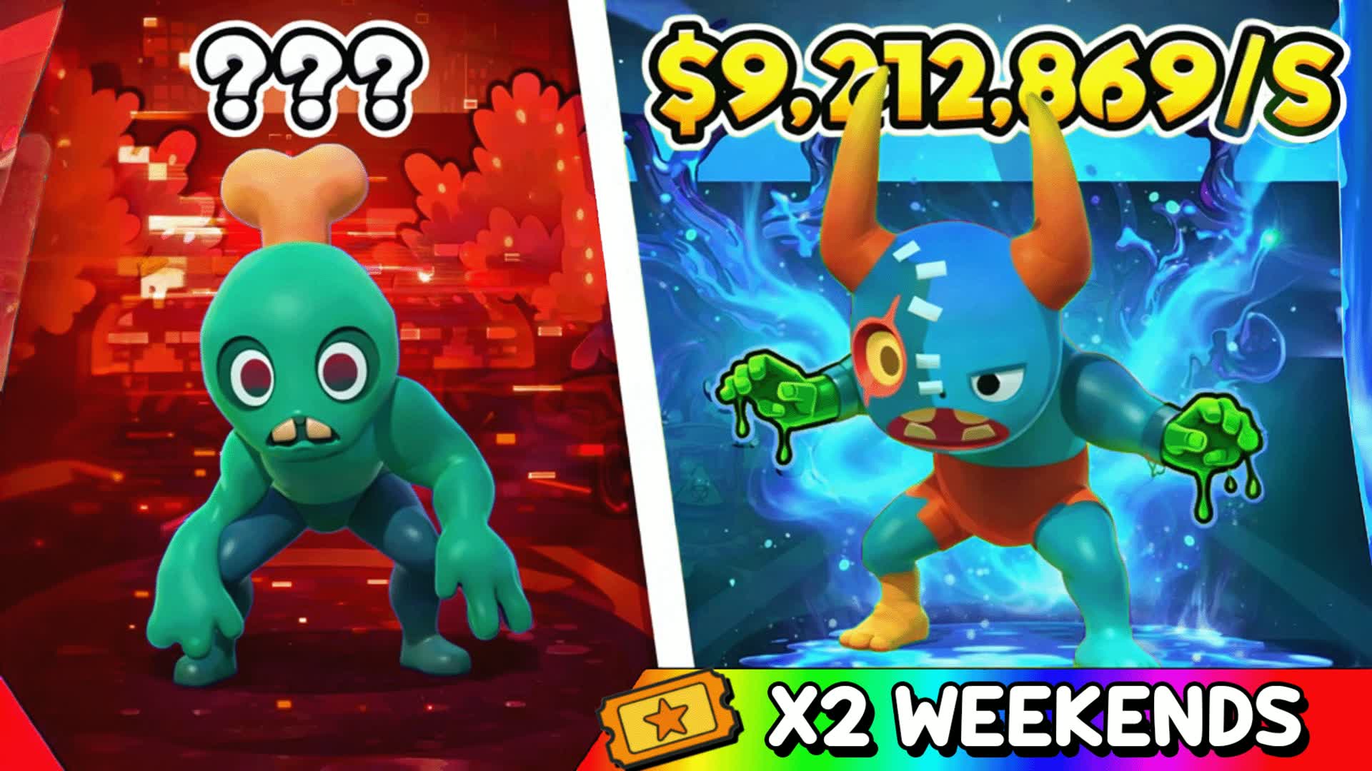 ゾンビ・マージ・タイクーン